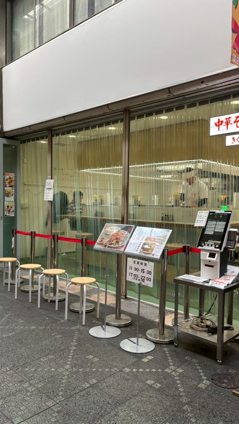 蒲田の中華そば きくたにの外観