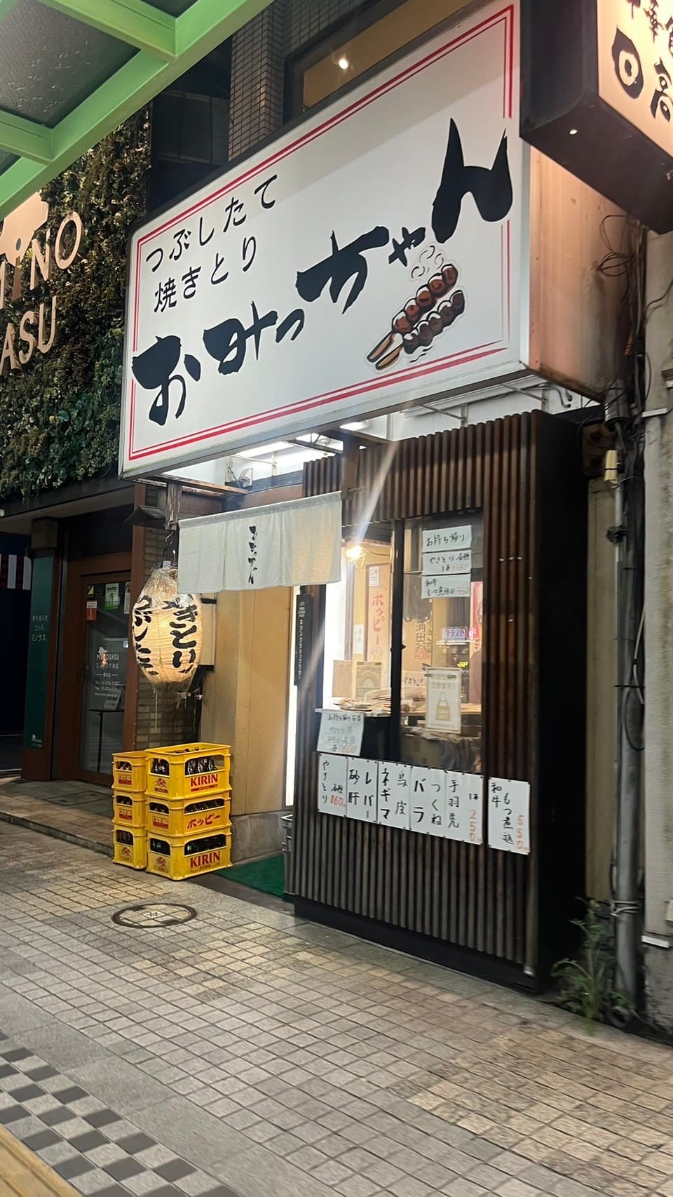 蒲田のおみっちゃん外観と看板写真